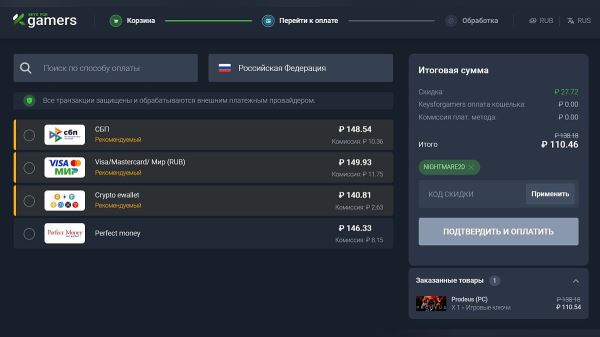 Брутальный шутер с рейтингом 93% в духе Doom для Steam можно забрать всего за 110 руб — распродажа годноты